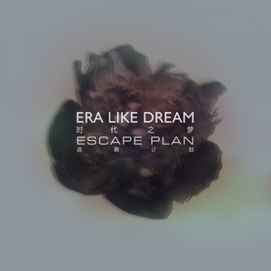 好紧⋯太大了…受不了了
