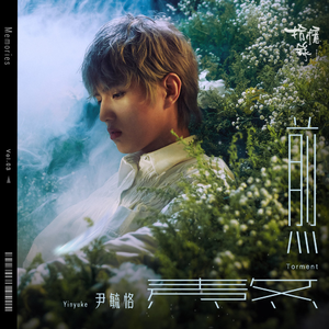 好紧⋯太大了…受不了了
